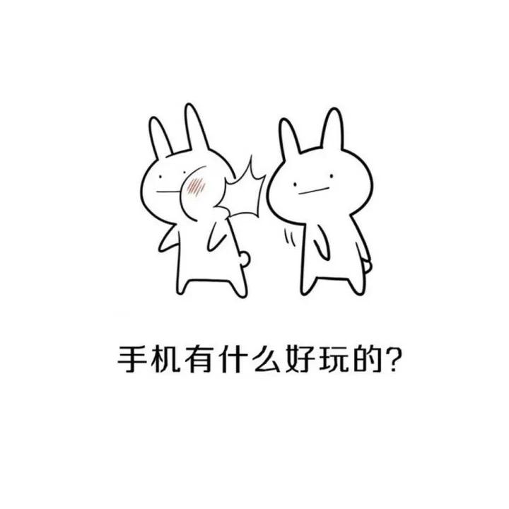 我的小可爱