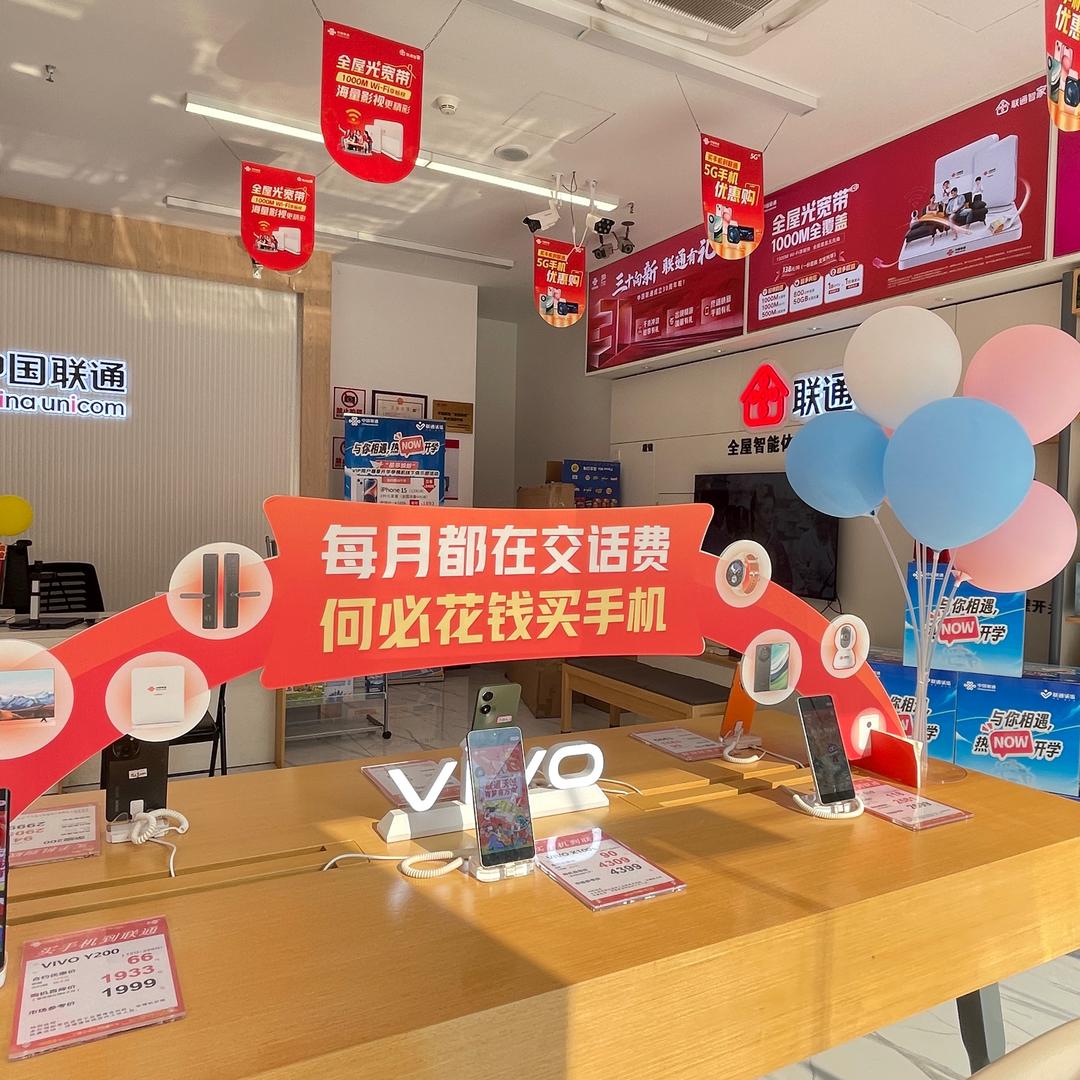 沙坪坝大学城熙街营业厅