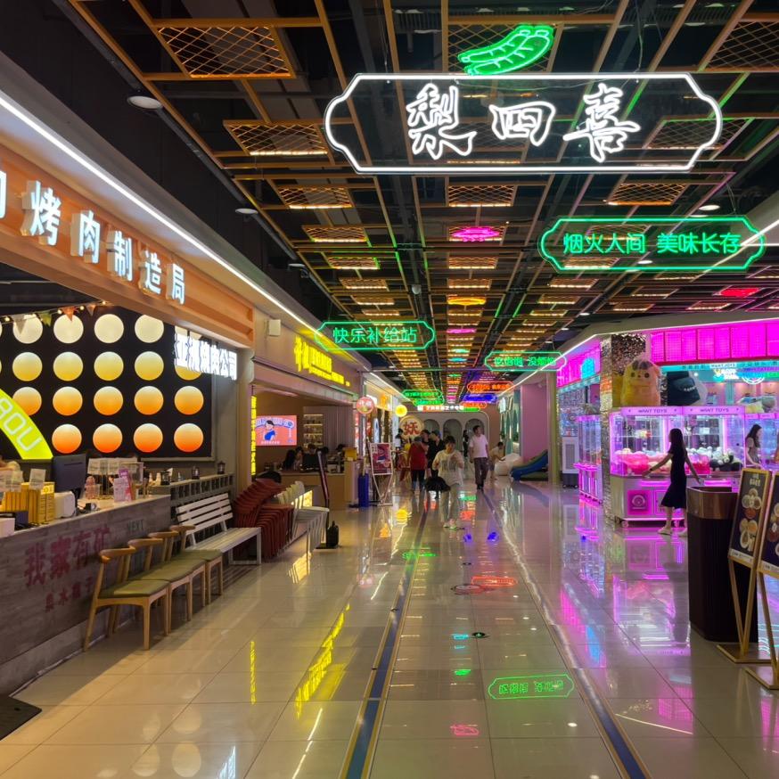 黛芙莉共享农场