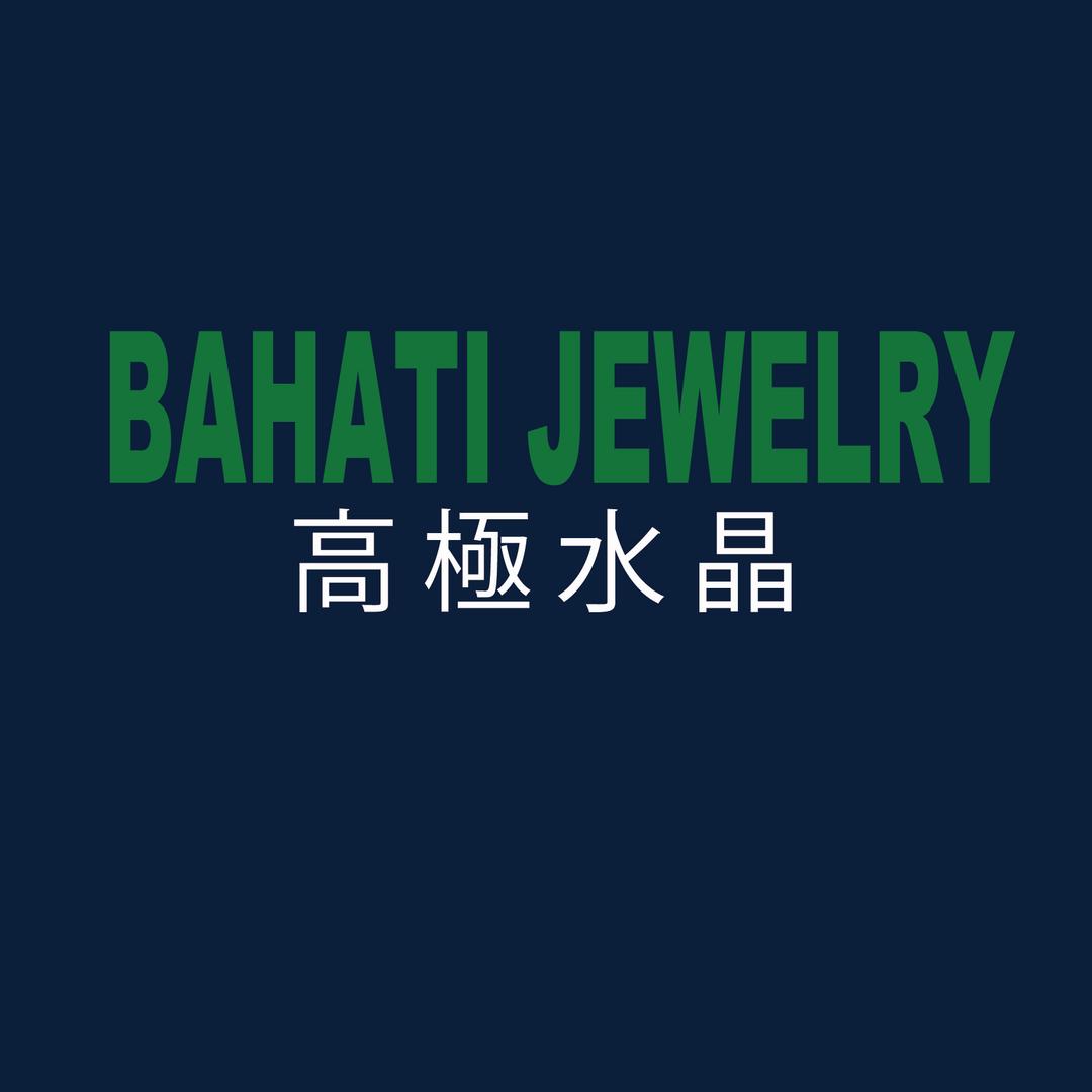 高极水晶BAHATI的头像