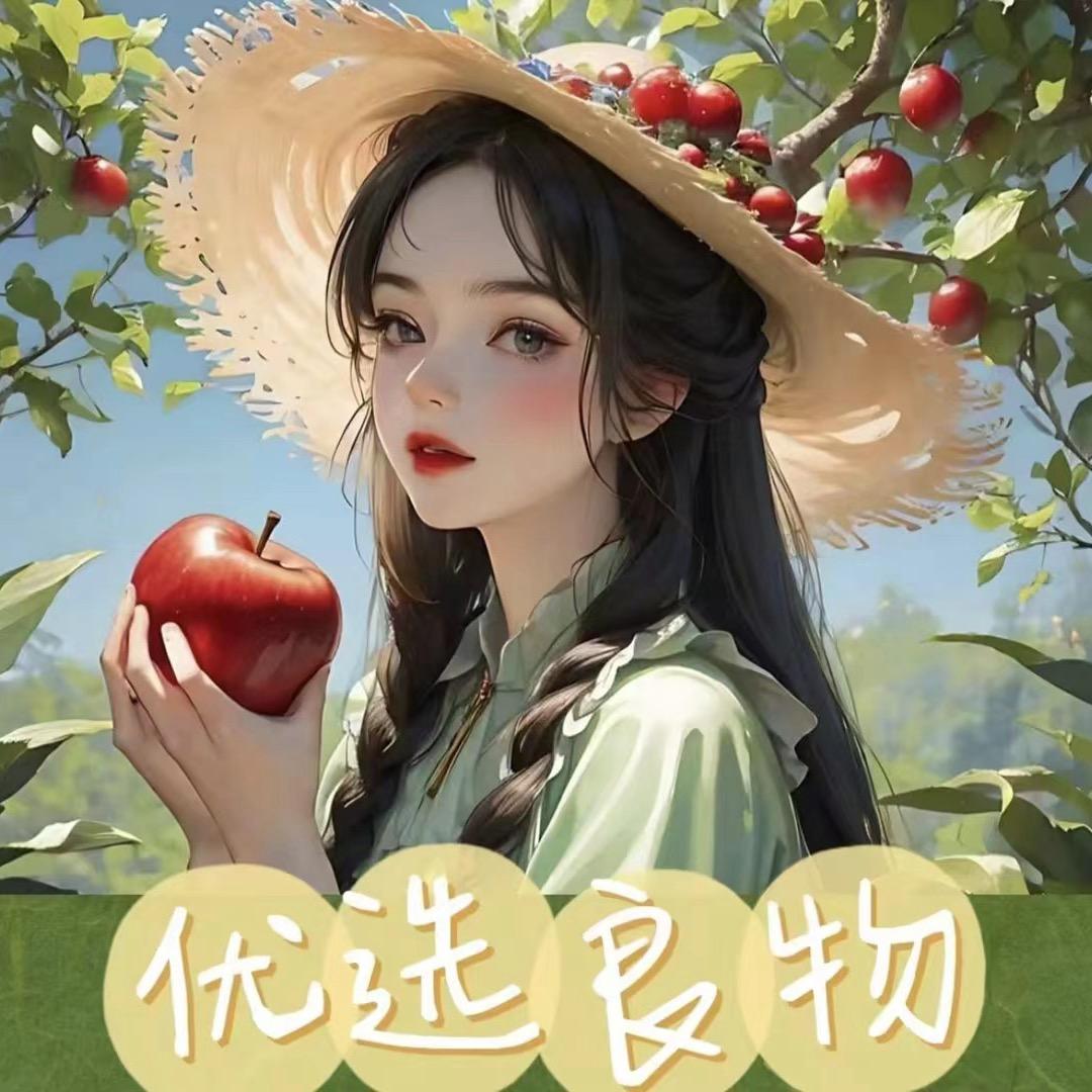 应枝优选