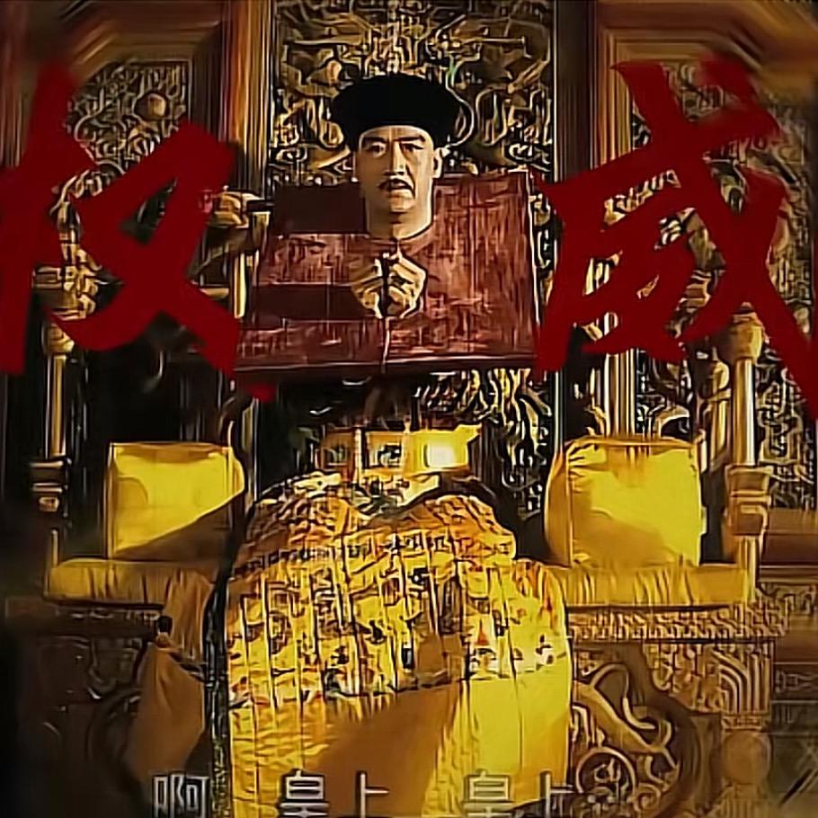不嘻嘻
