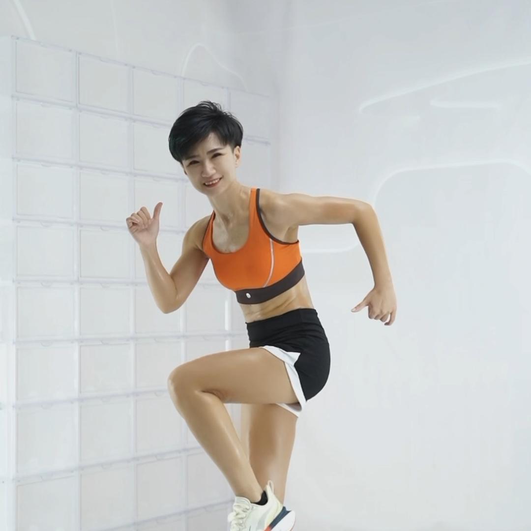宣宣有氧塑形