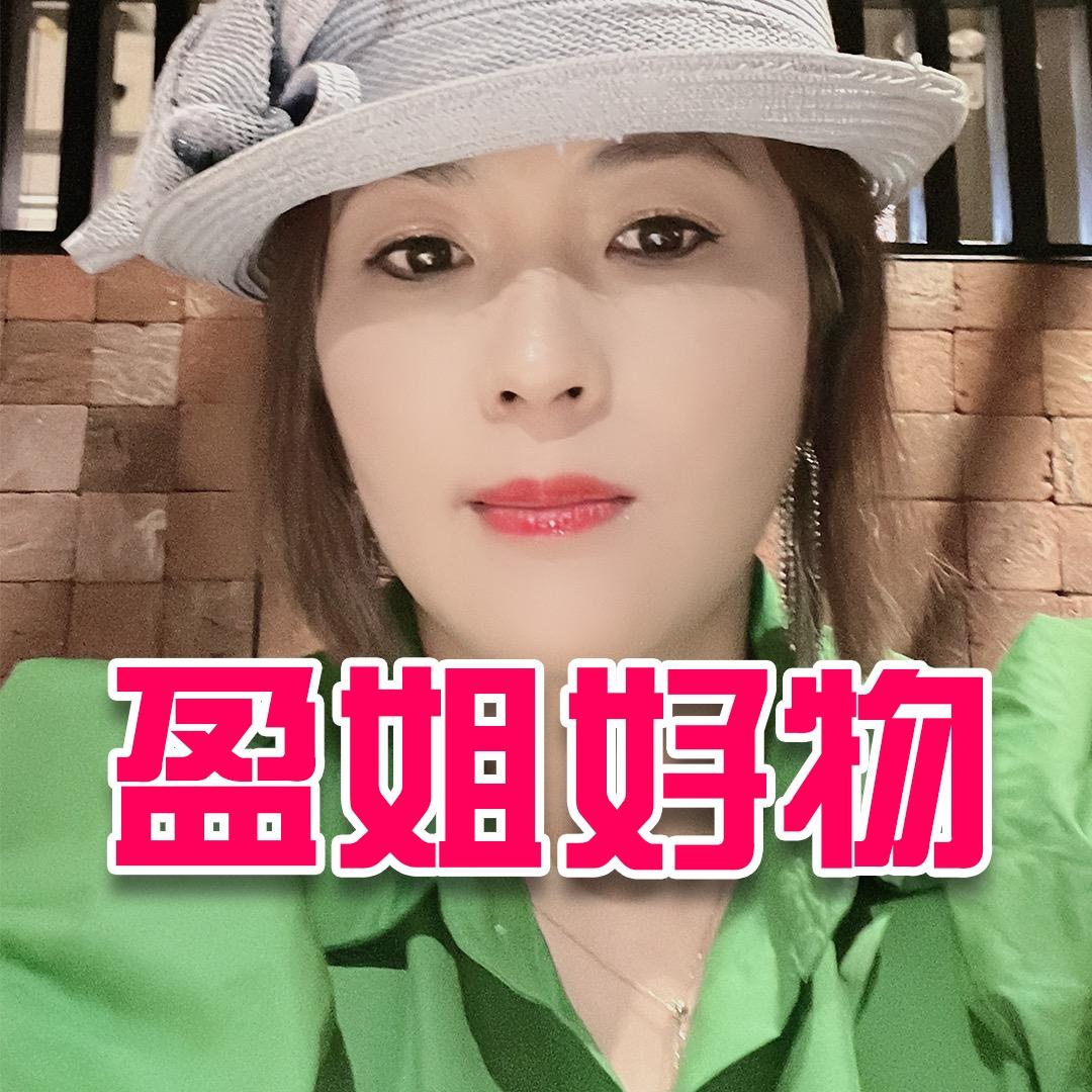 香香贸易商行