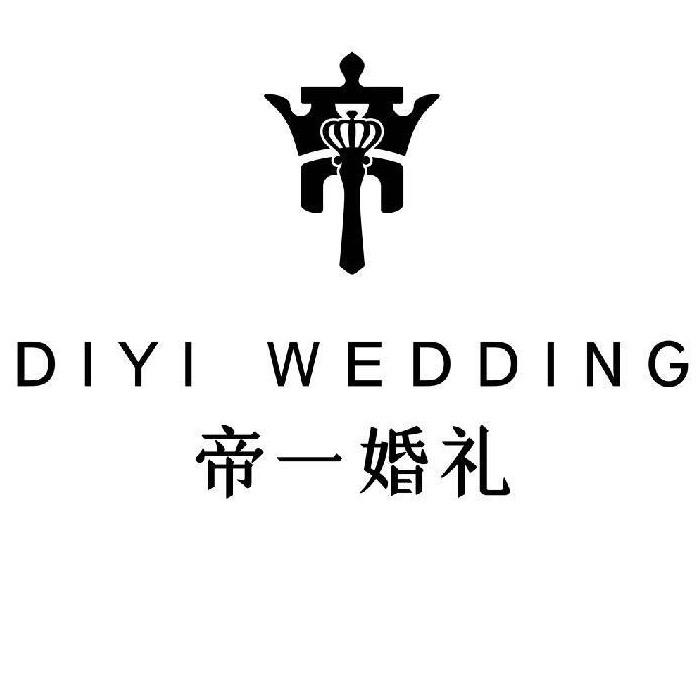 河南帝一婚礼-齐欣