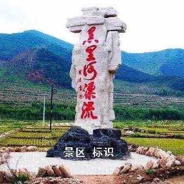 黑里河漂流官方号