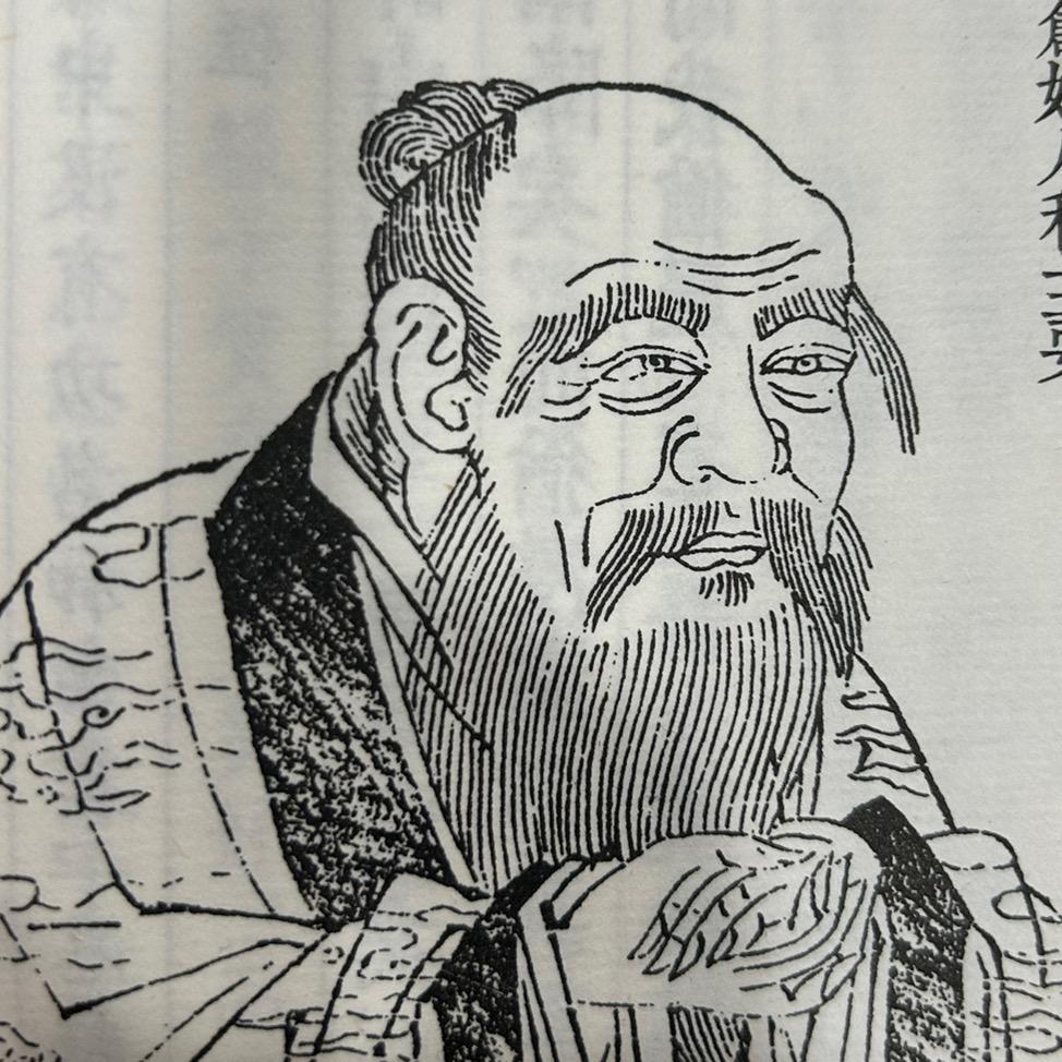 东汉书社