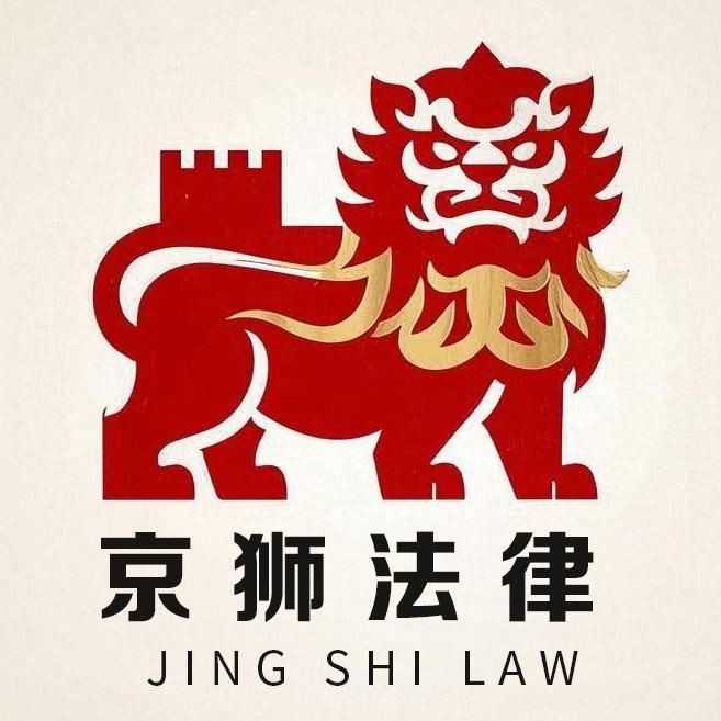 北京京狮法律咨询-诈骗罪