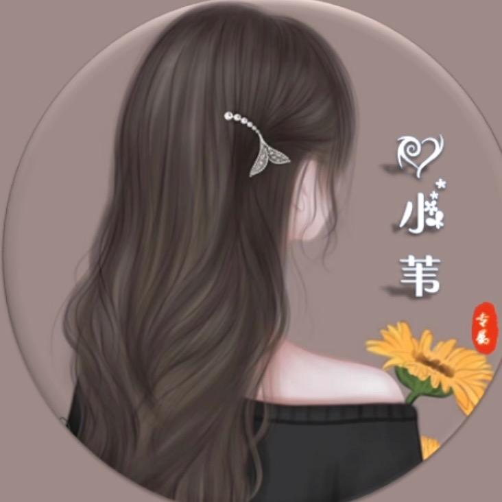 阳光小苇