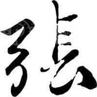 即墨棒子