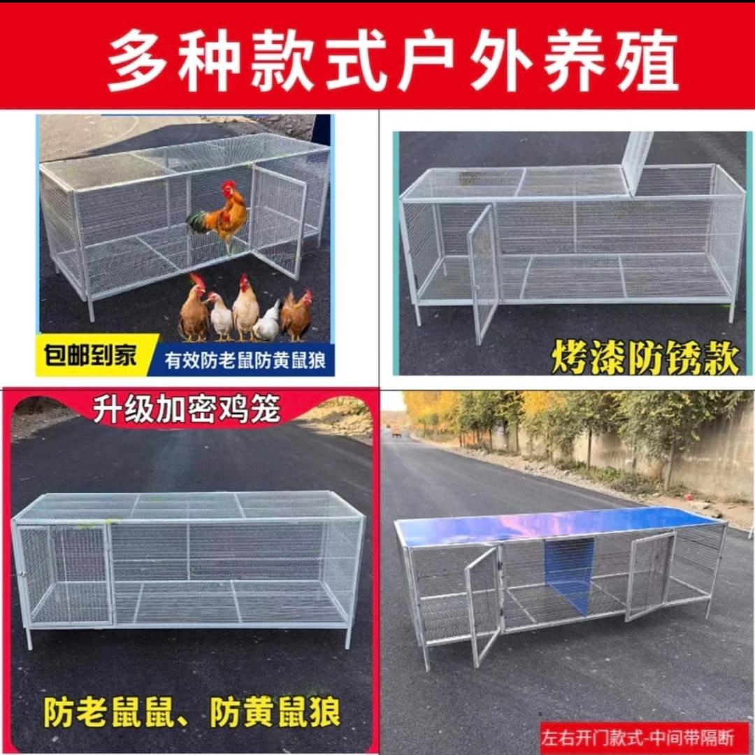 黑土养殖农用设备