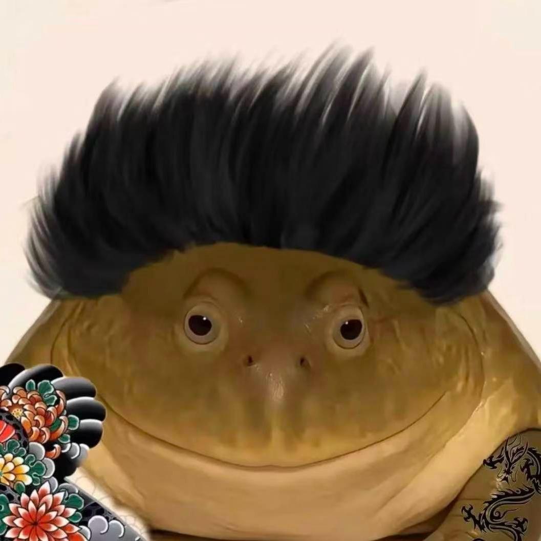 臭皮匠