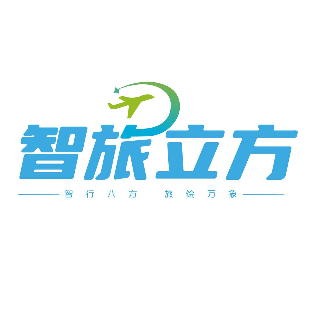 智旅立方旅行优品