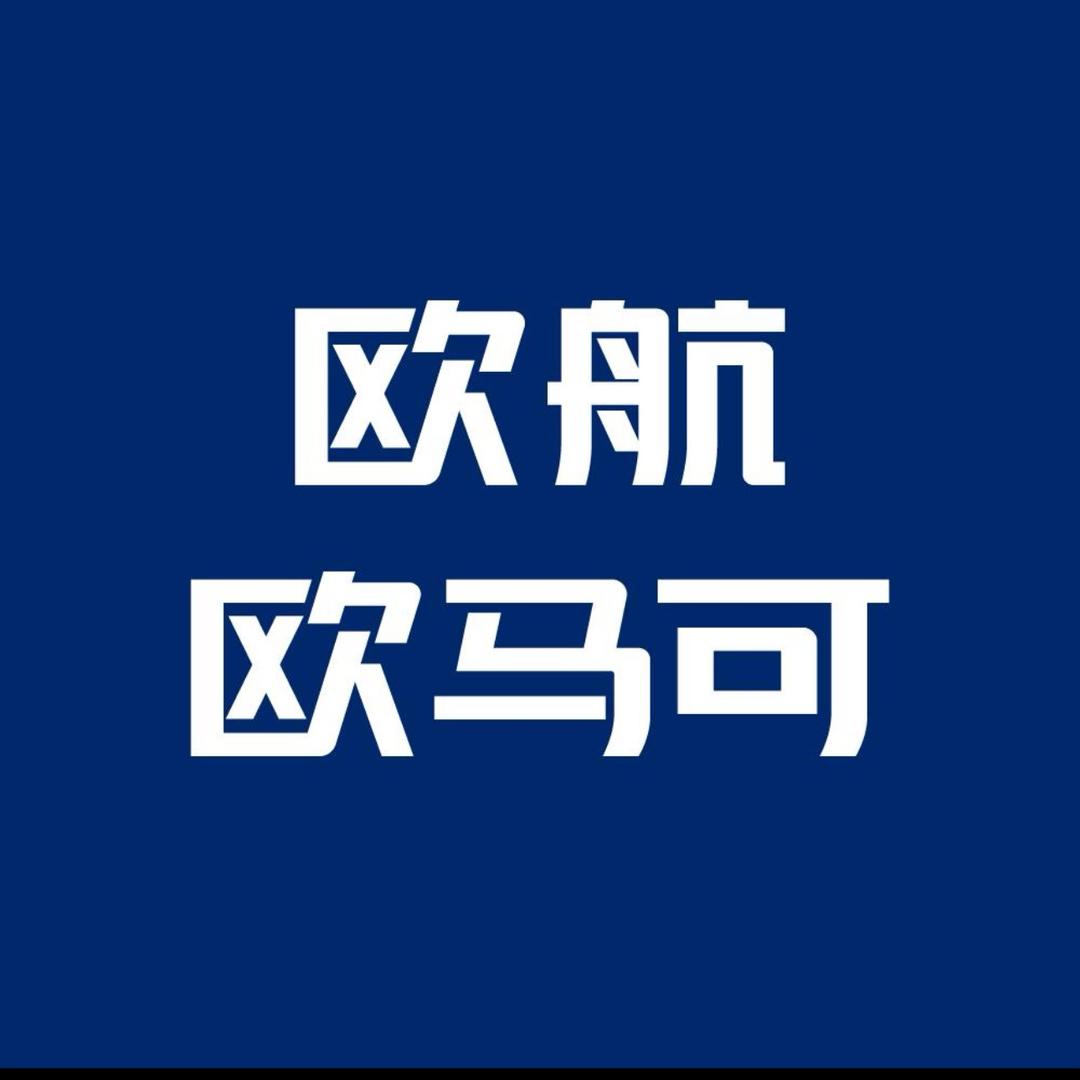 宿迁市福田欧航欧马可