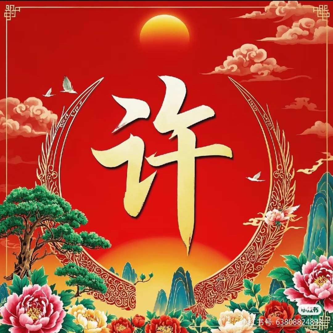 小许零食铺
