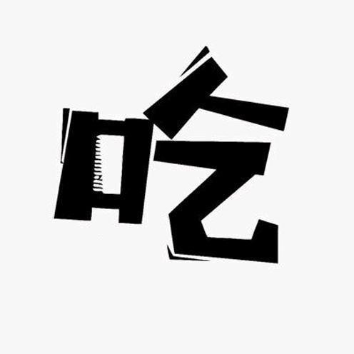 库尔勒推荐官·李边请