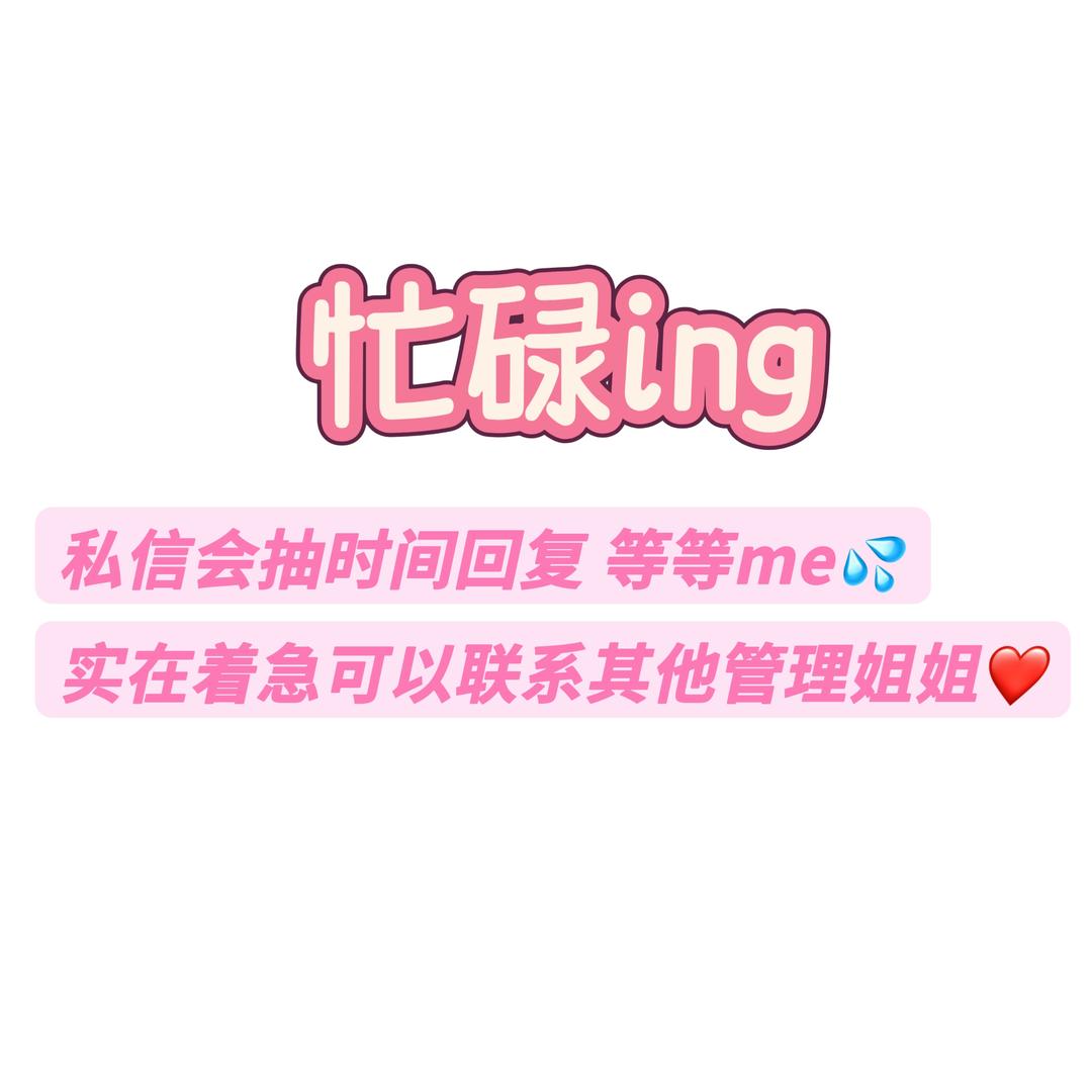 孙恩盛的baby🎀🌱