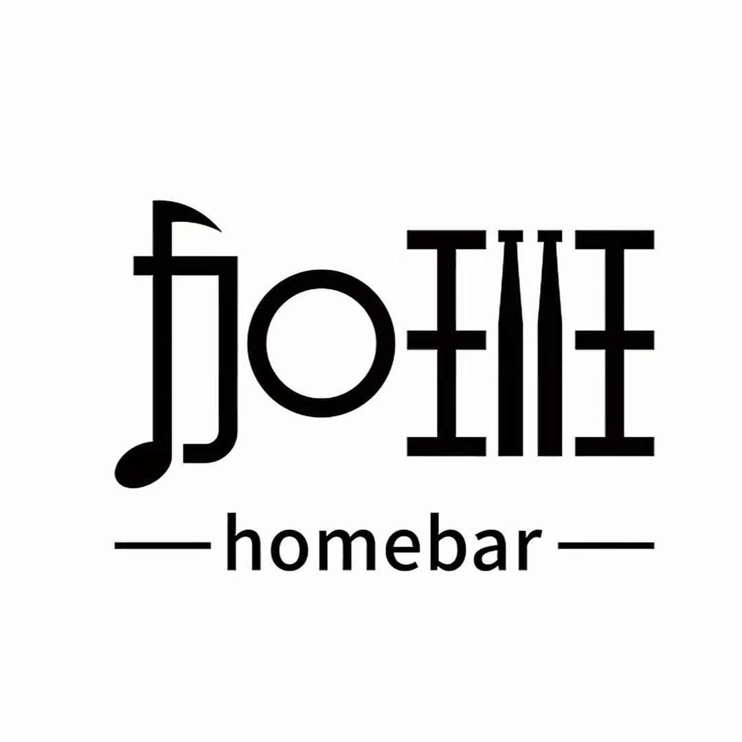 加班homebar-