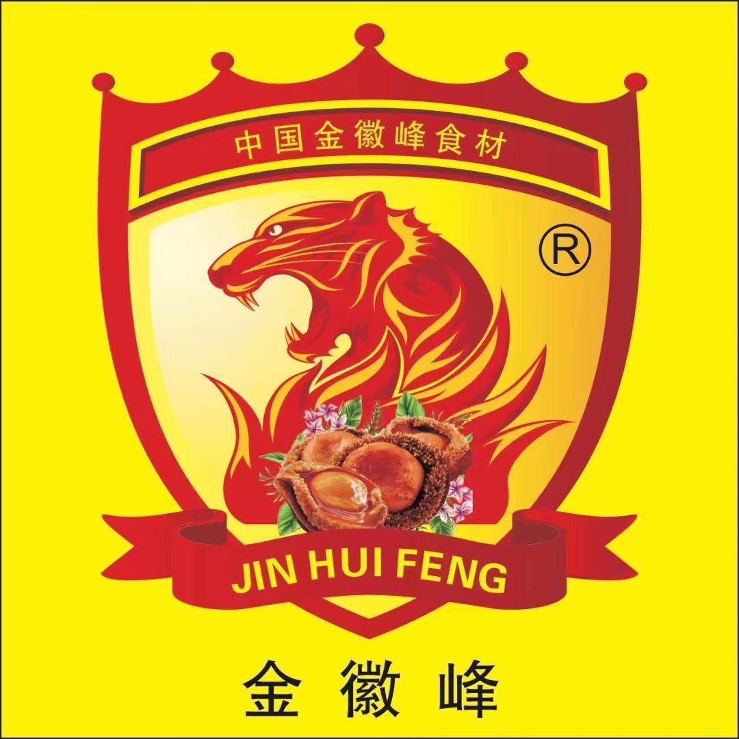 中国金徽峰食材供应链