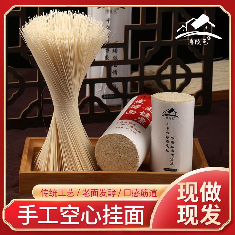 博陵邑膳食坊