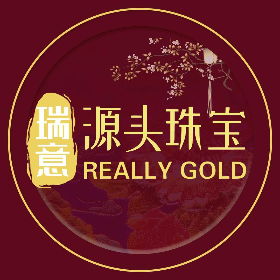 瑞意源头珠宝