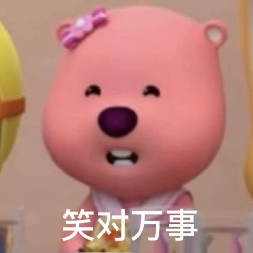 叫谢谢