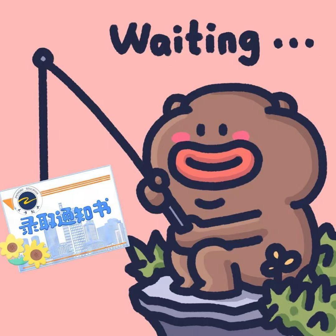 汕头中博职校张张老师