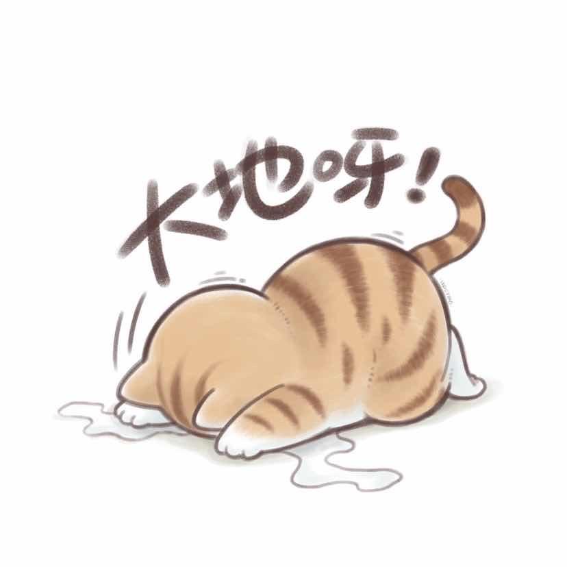 岁岁年年•