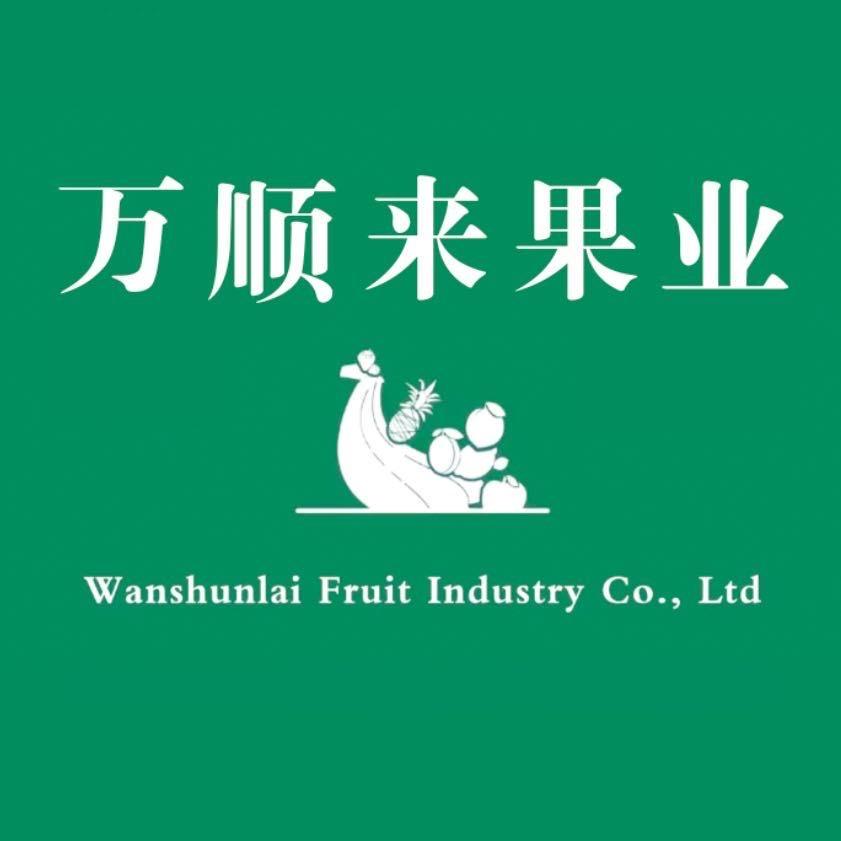 万顺果业郑州总部