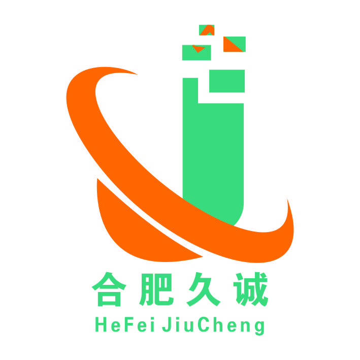 合肥久诚机械设备有限公司