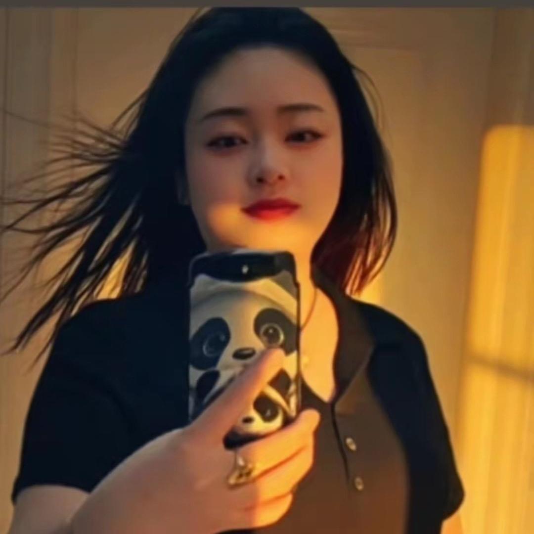 三妹，