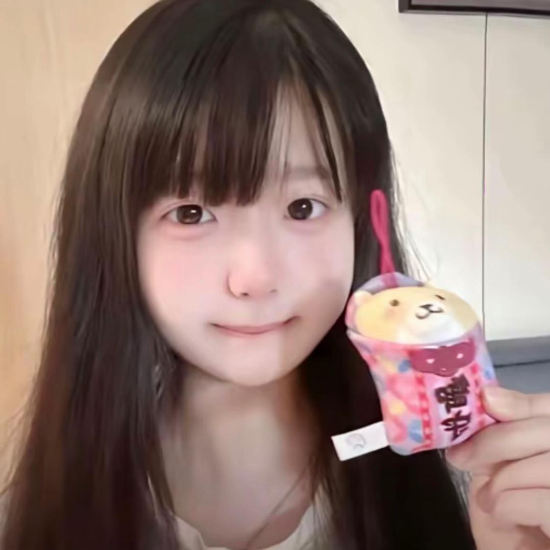 一只欣欣酱