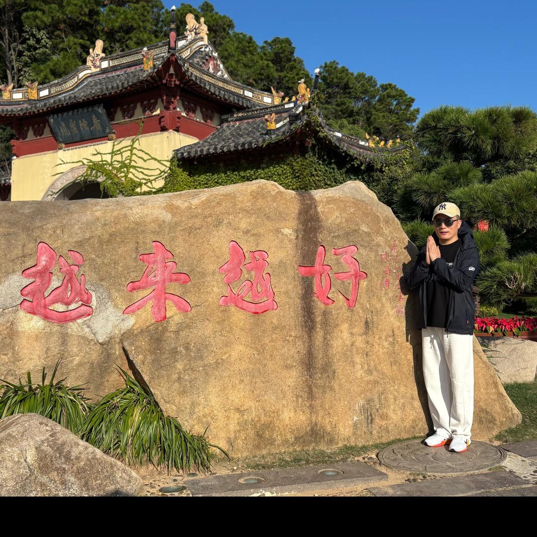 70后萌大叔