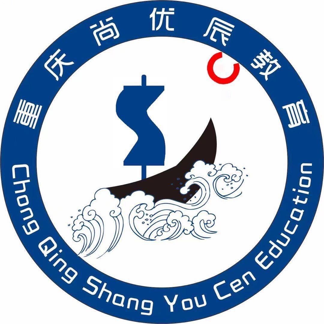 尚优辰教育考培