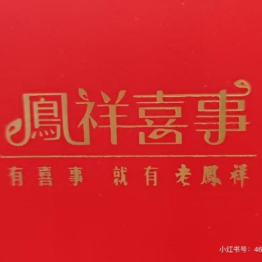 老鳳䔗首饰（5D）