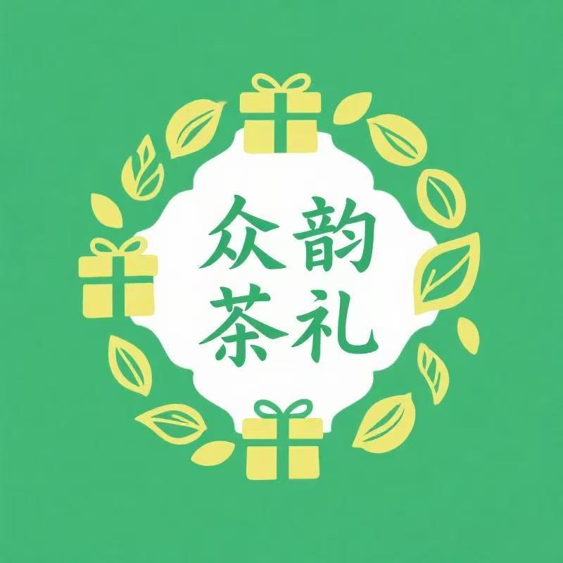 众韵茶礼