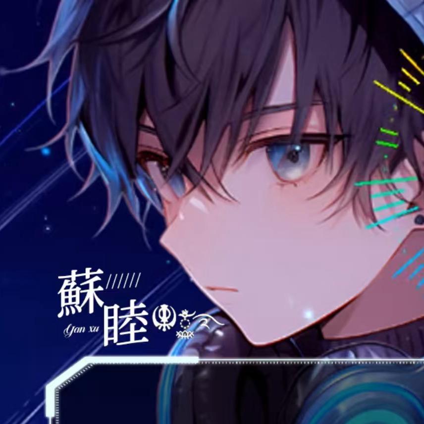 ss.蘇睦☬ོྂཾ࿆࿐