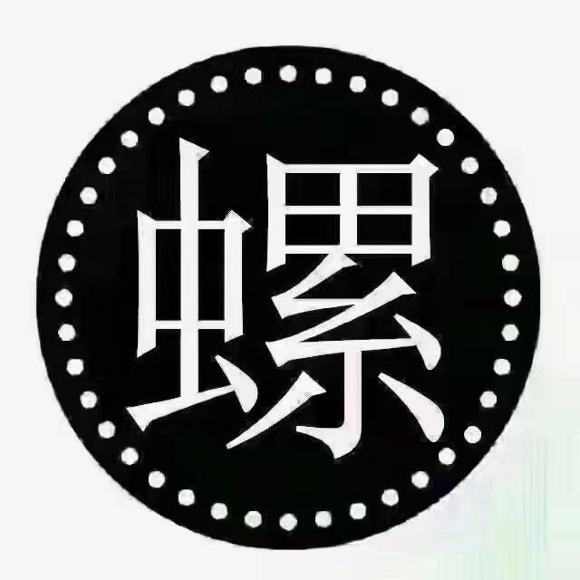 中山市可胜五金制品有限公司~李生
