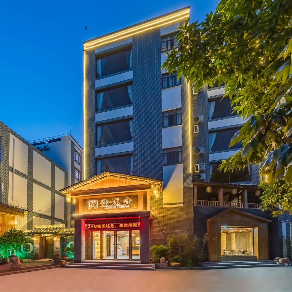 惠州杏瓦舍民宿官方号