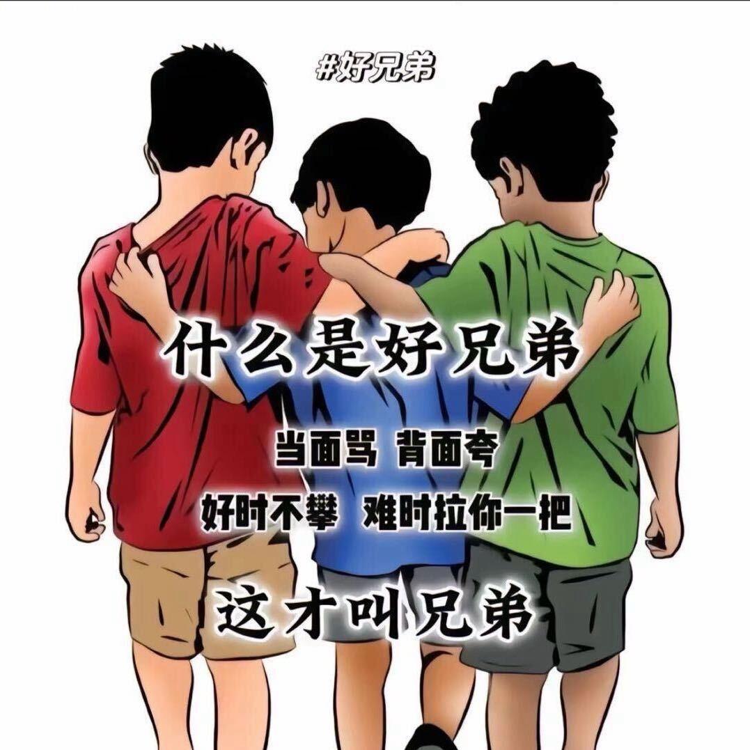 冬哥