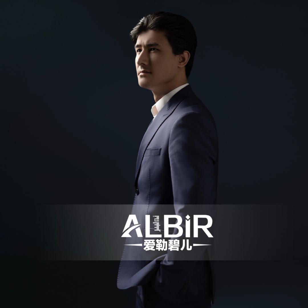ALBIR服饰