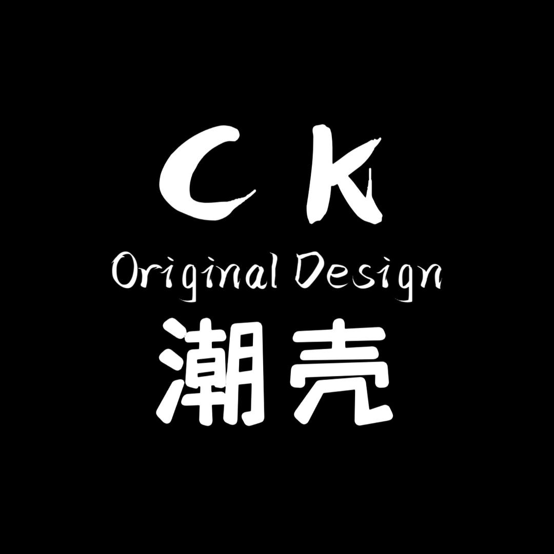 潮壳数码手机壳