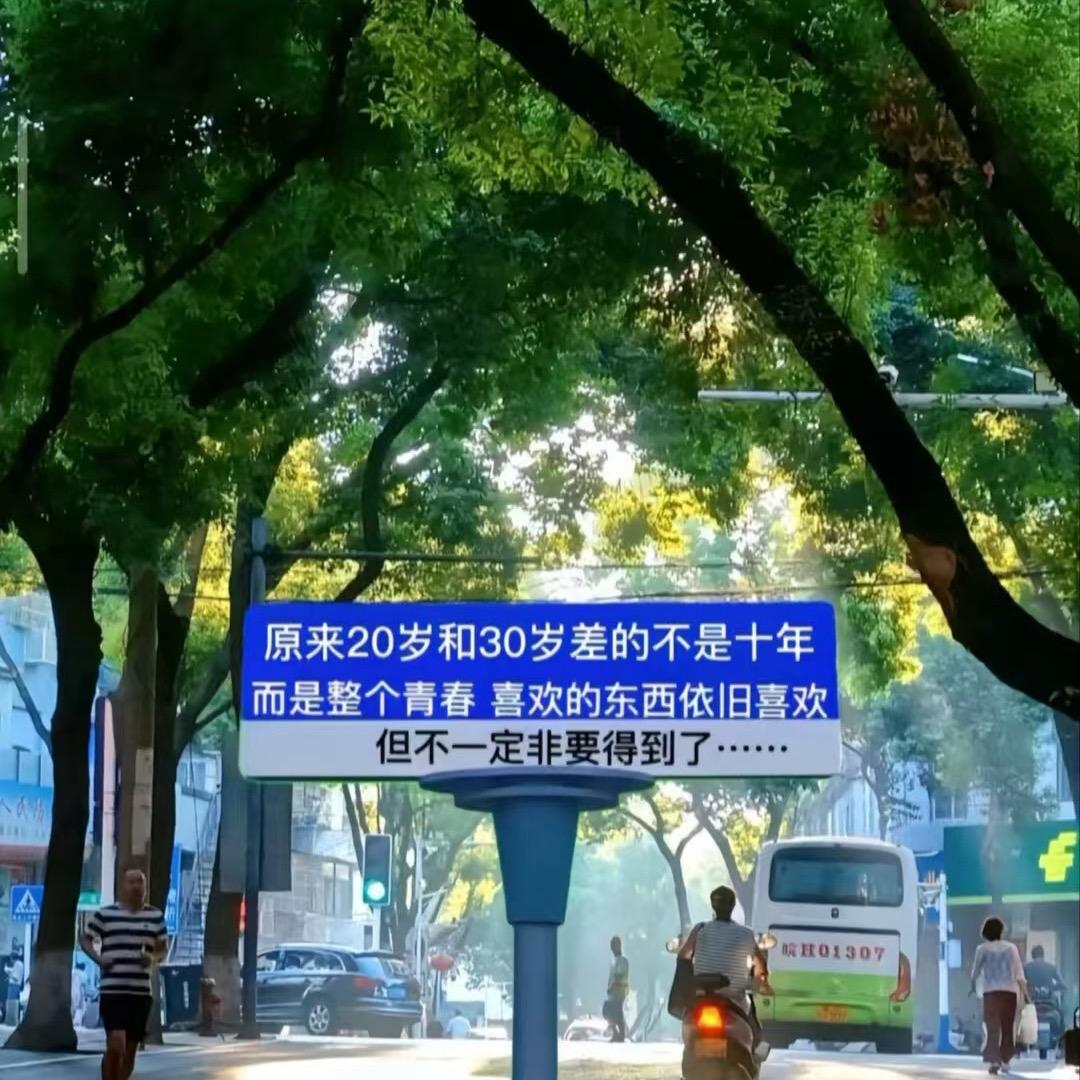 隨性