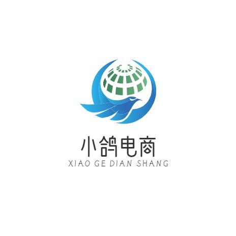 小鸽电商