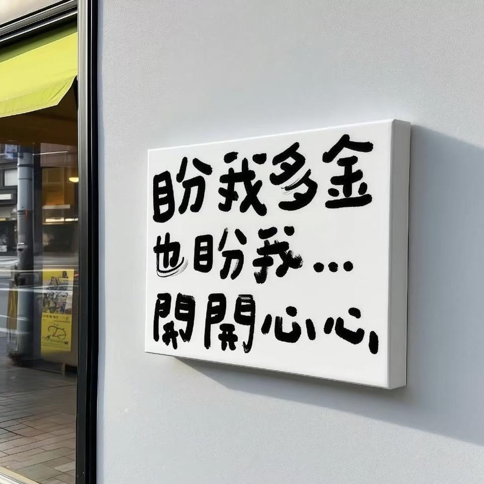 YIYI轻奢女鞋店直播中