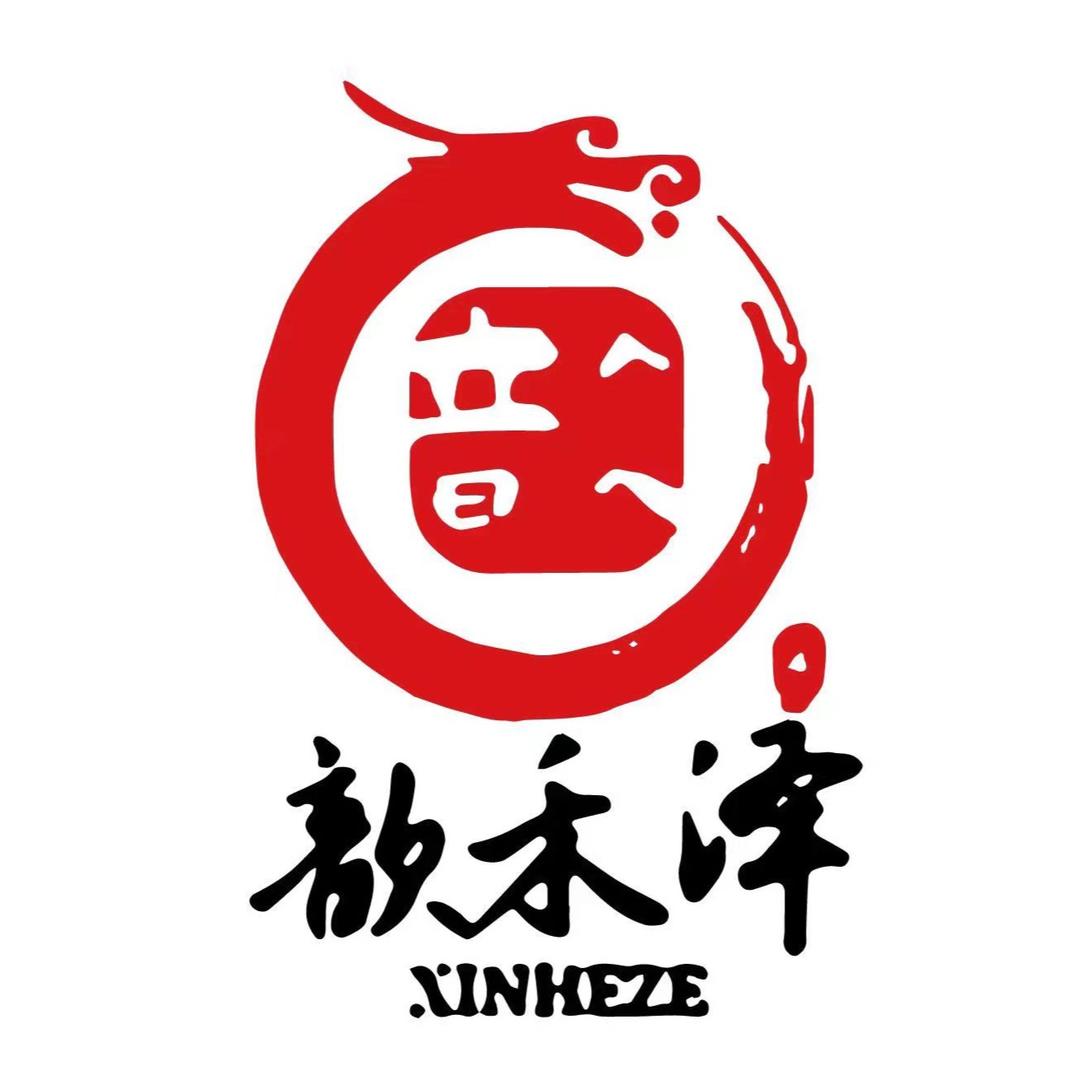 文静-歆禾泽