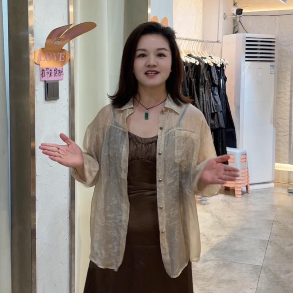 吉吉茜茜女装（冉姐）