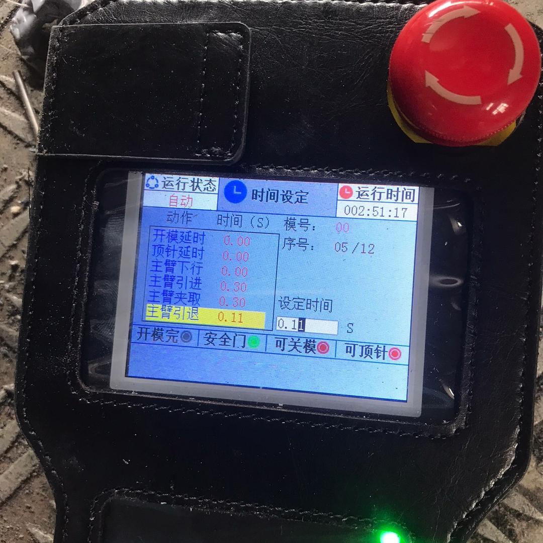 注塑加工制品厂