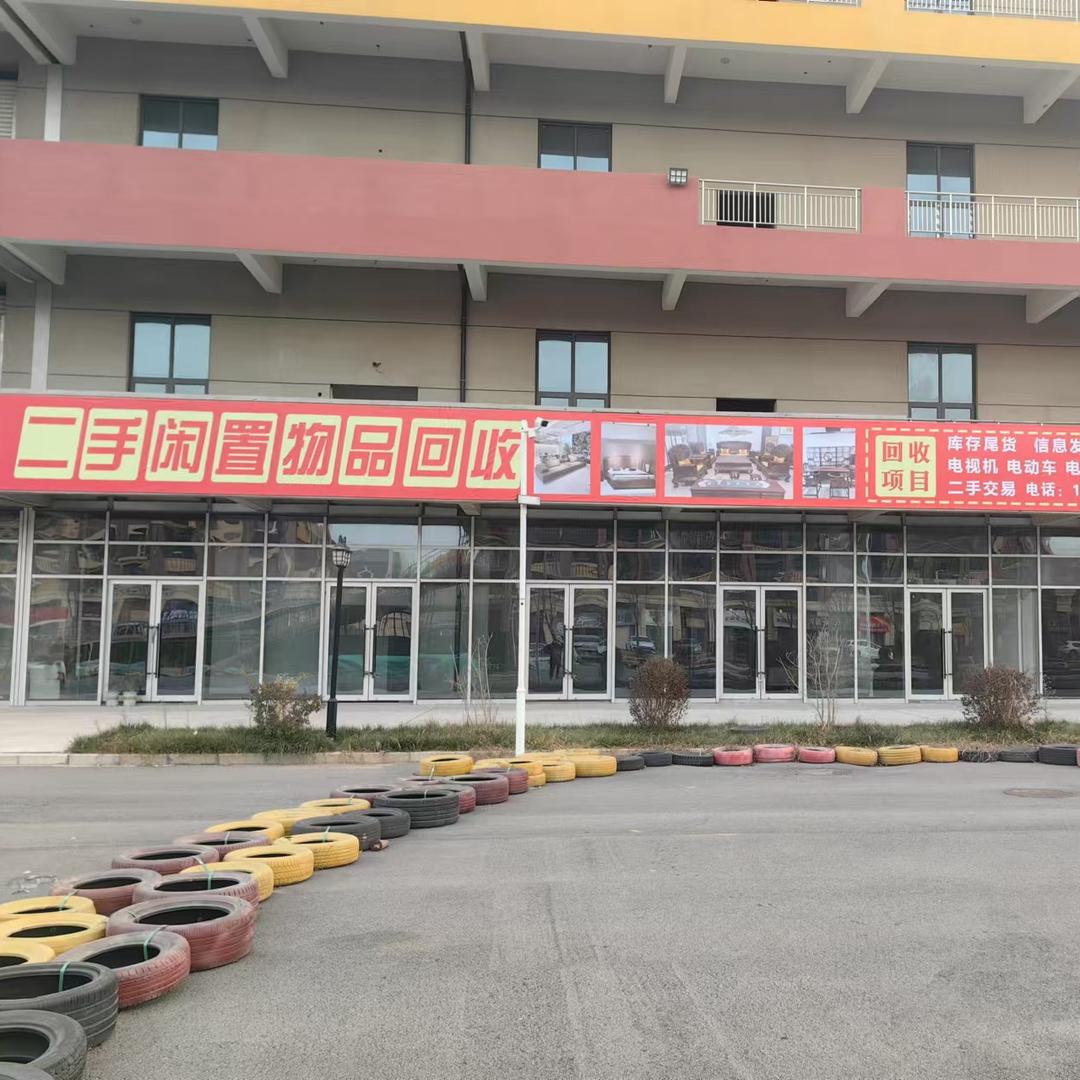 肥乡万铄家具家电折扣商品