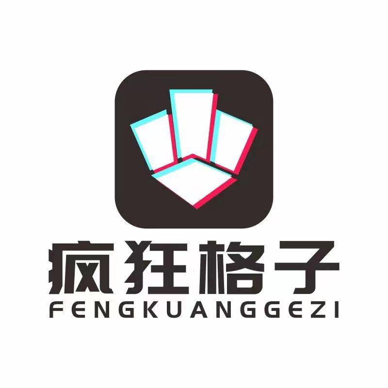 疯狂格子（江南新地店）